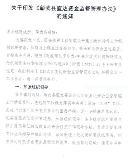 微信截圖_20220330151130.png111.png