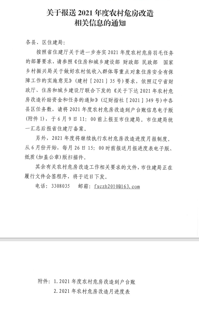 網(wǎng)頁捕獲_31-3-2022_112528_.jpeg