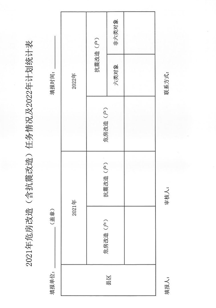 網(wǎng)頁捕獲_31-3-2022_112740_.jpeg