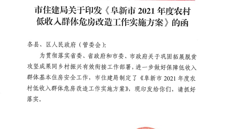 網(wǎng)頁捕獲_31-3-2022_113112_.jpeg