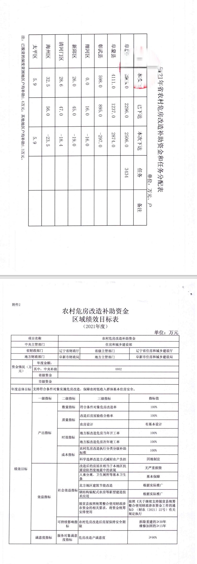 網(wǎng)頁捕獲_31-3-2022_113334_.jpeg