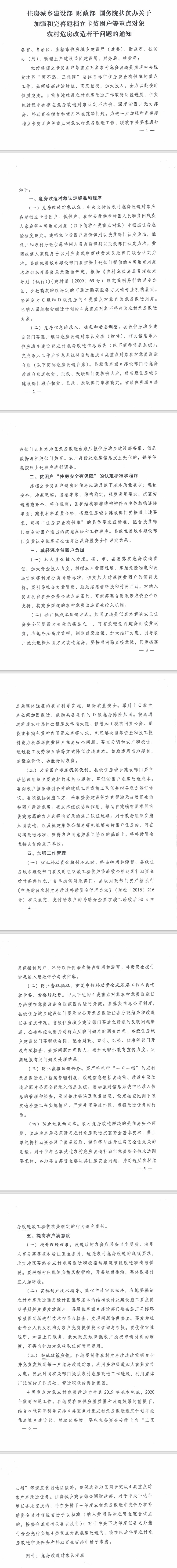 網(wǎng)頁捕獲_31-3-2022_114417_.jpeg