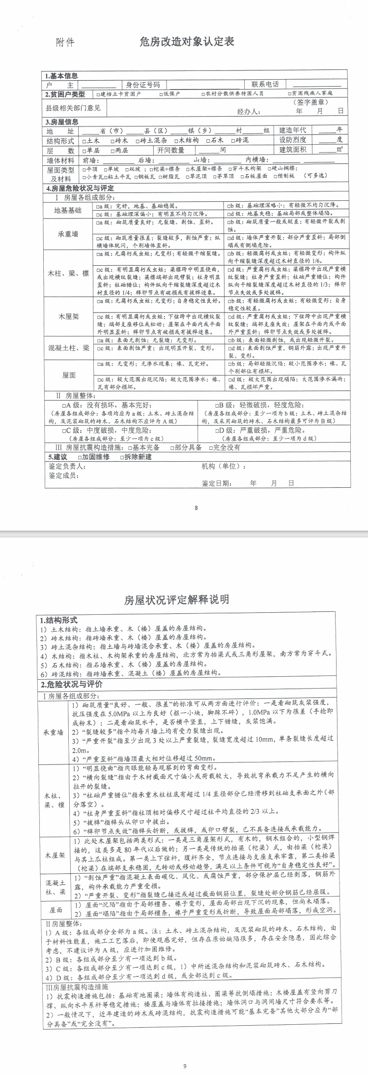 網(wǎng)頁捕獲_31-3-2022_114440_.jpeg