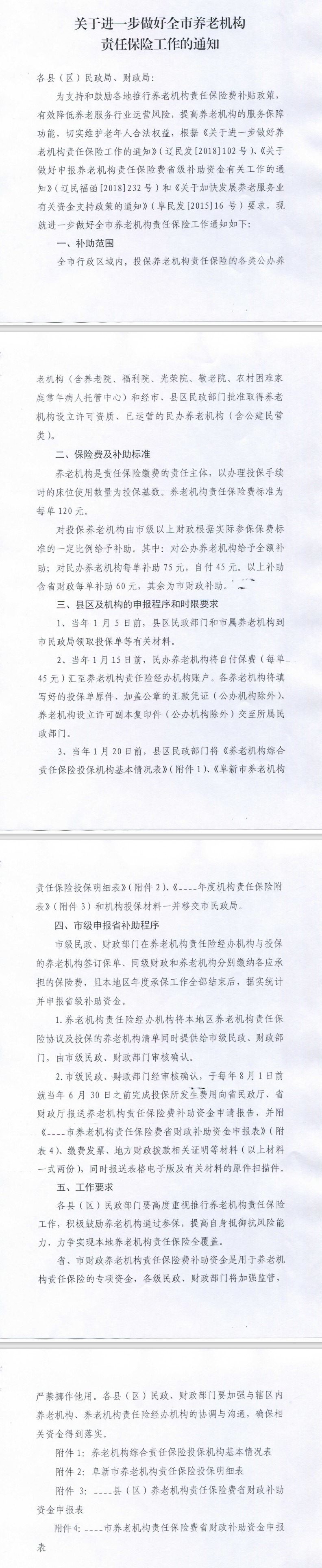 網(wǎng)頁捕獲_25-4-2022_142753_.jpeg