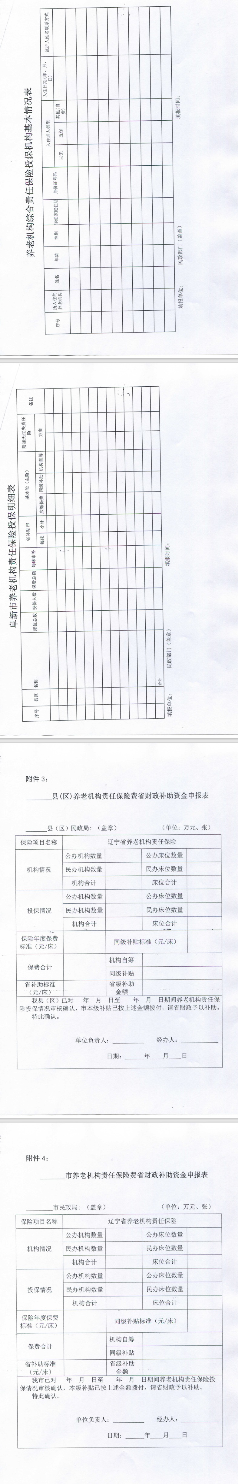 網(wǎng)頁捕獲_25-4-2022_142811_.jpeg