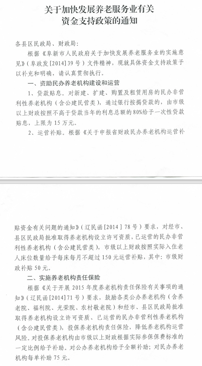 網(wǎng)頁捕獲_25-4-2022_143230_.jpeg