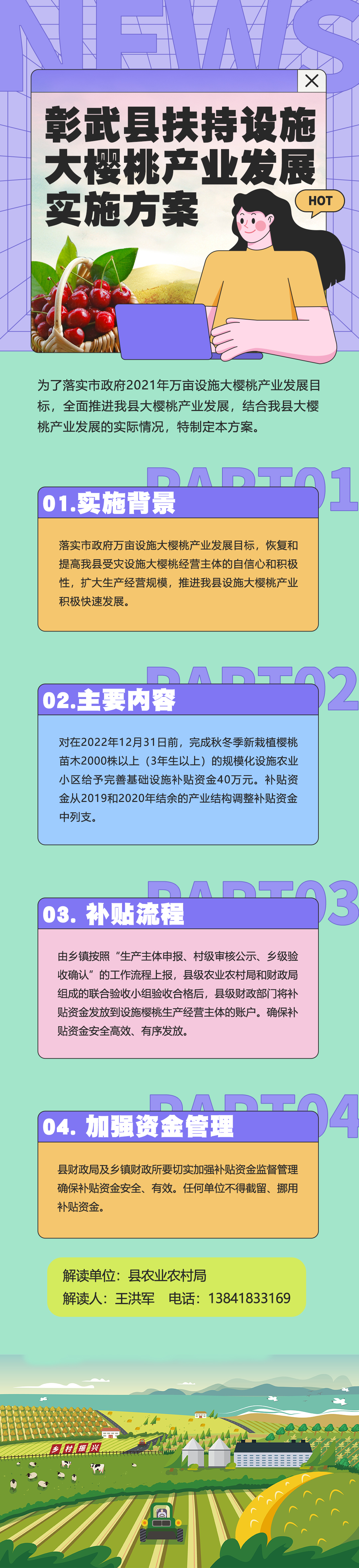 微信圖片_20230211102607.jpg