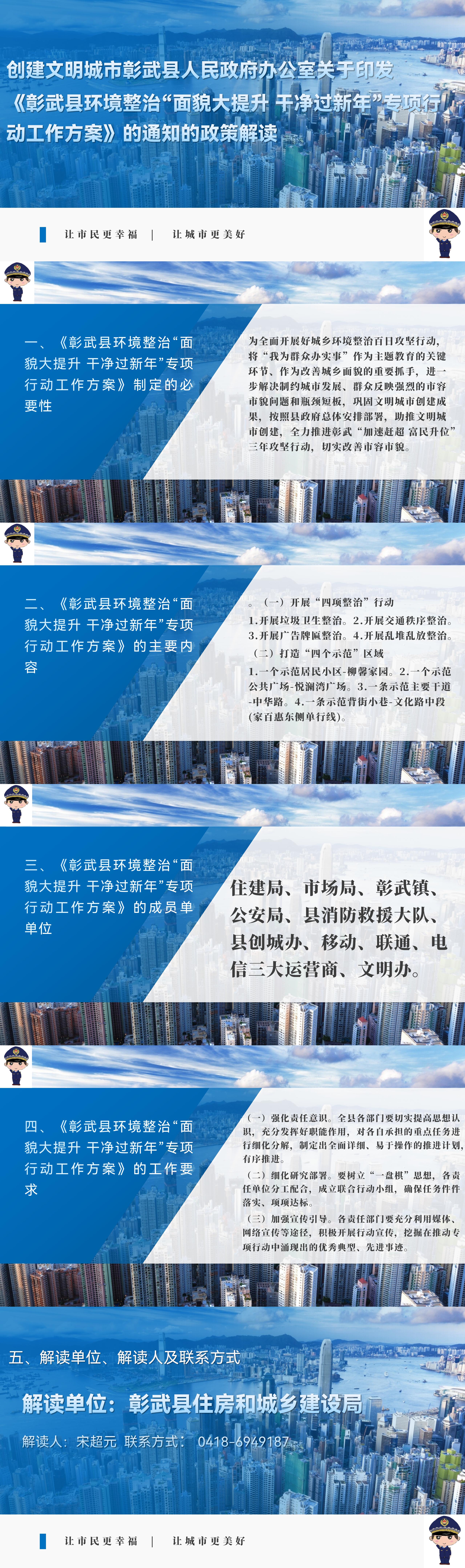 微信圖片_20240318143828.jpg