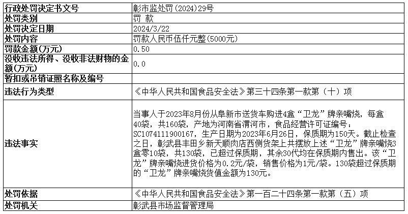 微信圖片_20240322134828.png