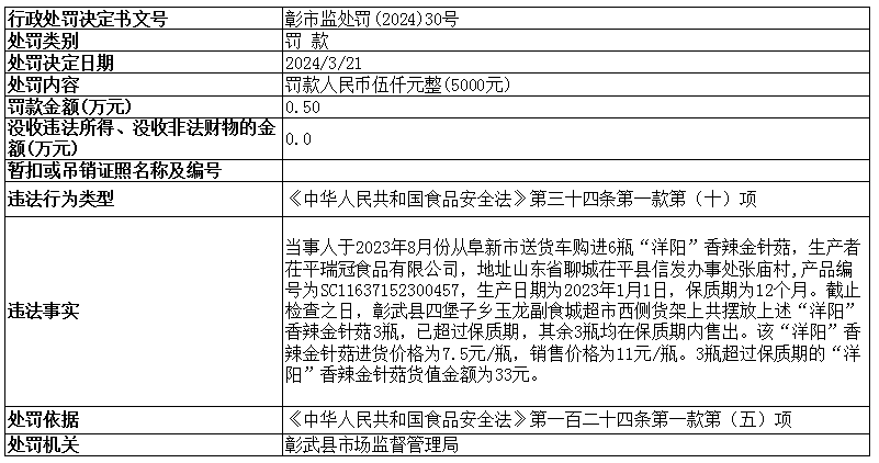 微信圖片_20240322134849.png