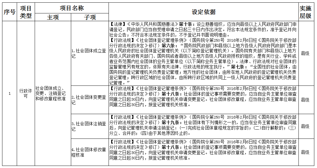 微信圖片_20240116094114.png