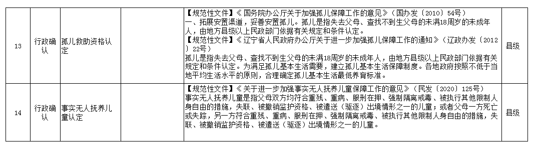 微信圖片_20240116094733.png