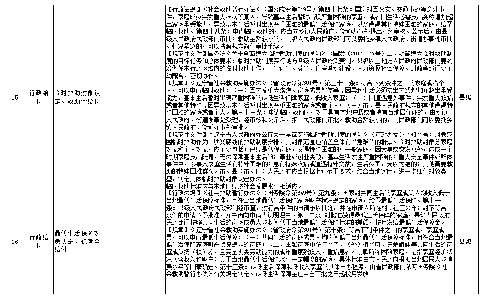 微信圖片_20240116094745.png