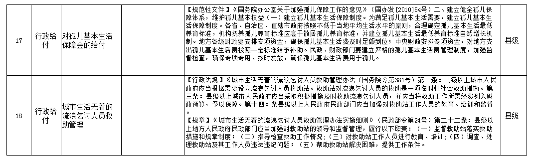 微信圖片_20240116094800.png