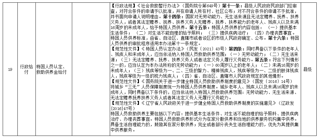 微信圖片_20240117091841.png