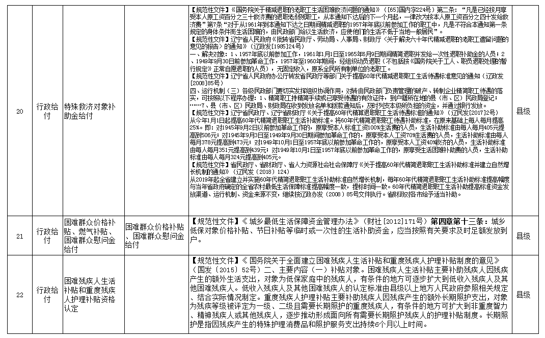 微信圖片_20240116094819.png