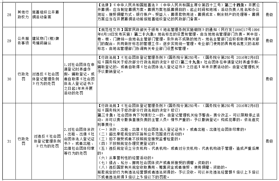 微信圖片_20240117093022.png