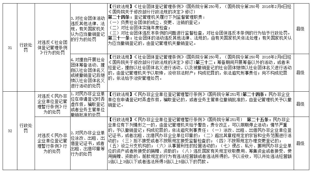 微信圖片_20240116095326.png