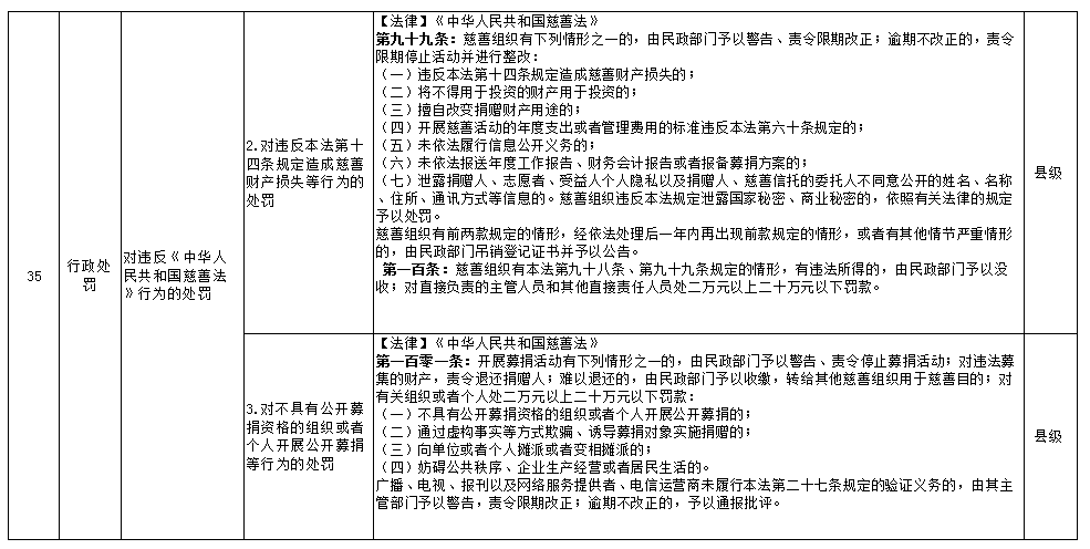 微信圖片_20240116095356.png
