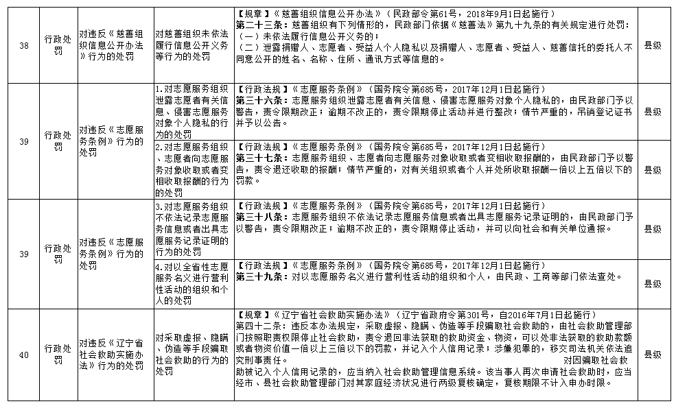 微信圖片_20240116095416.png