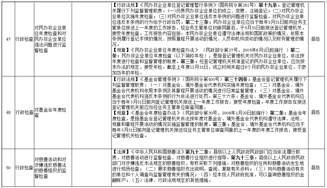 微信圖片_20240117095010.png