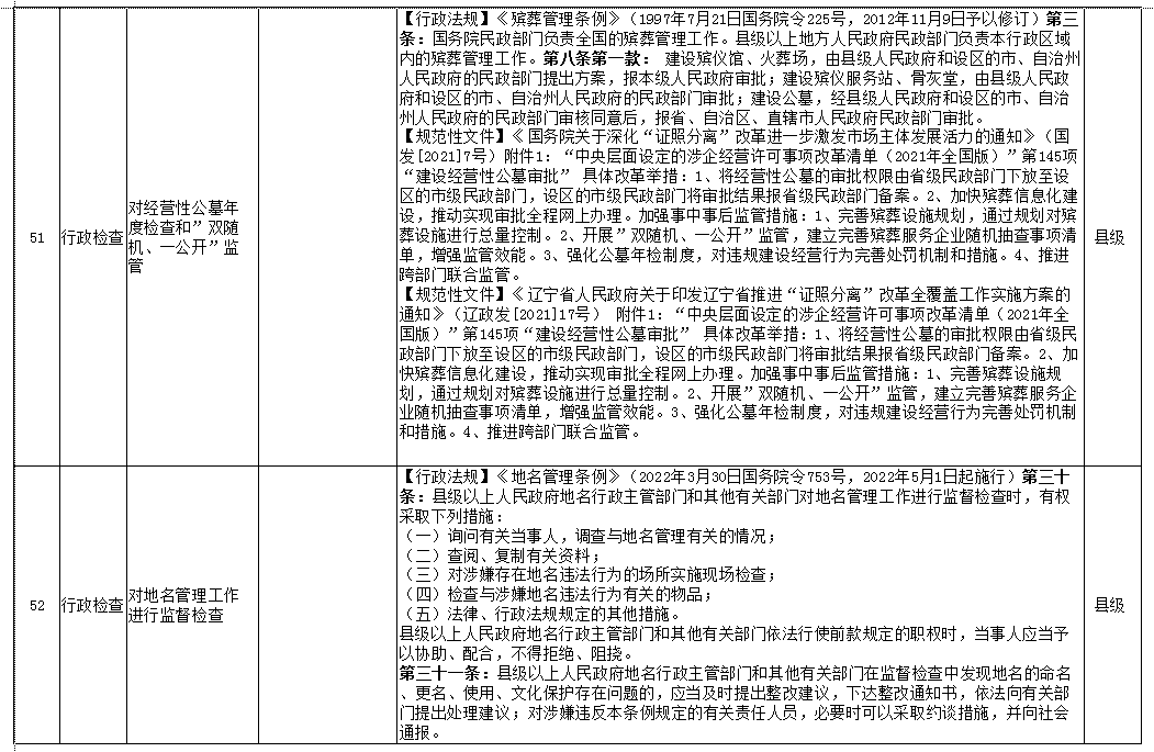 微信圖片_20240117095103.png
