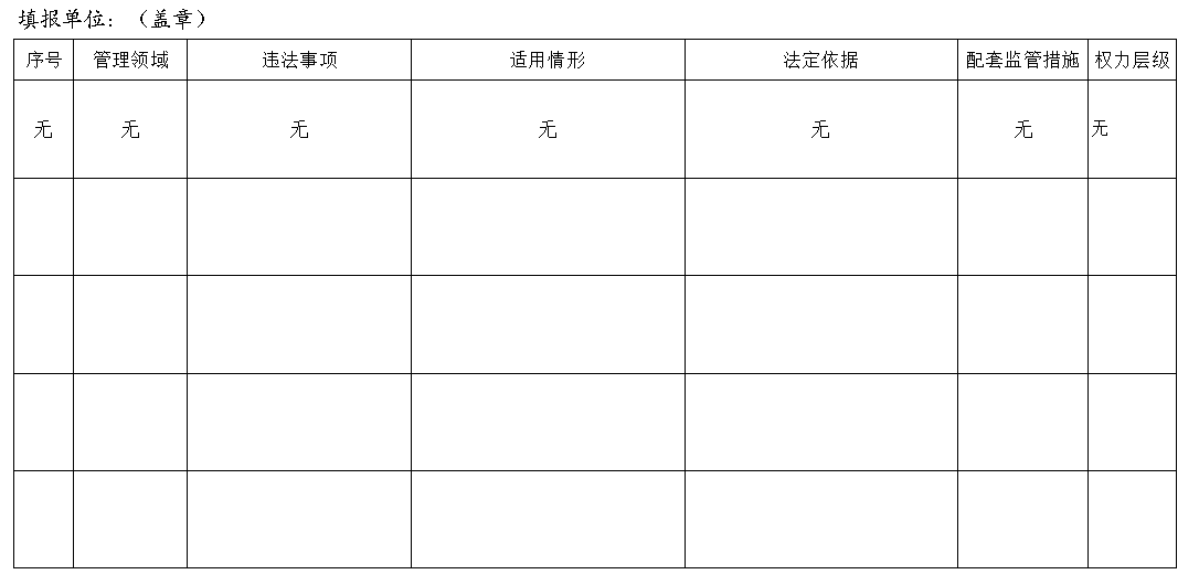 微信圖片_20240116092748.png