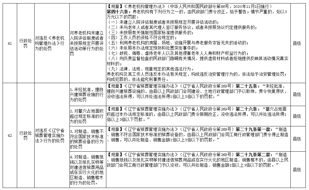 微信圖片_20240116095427.png