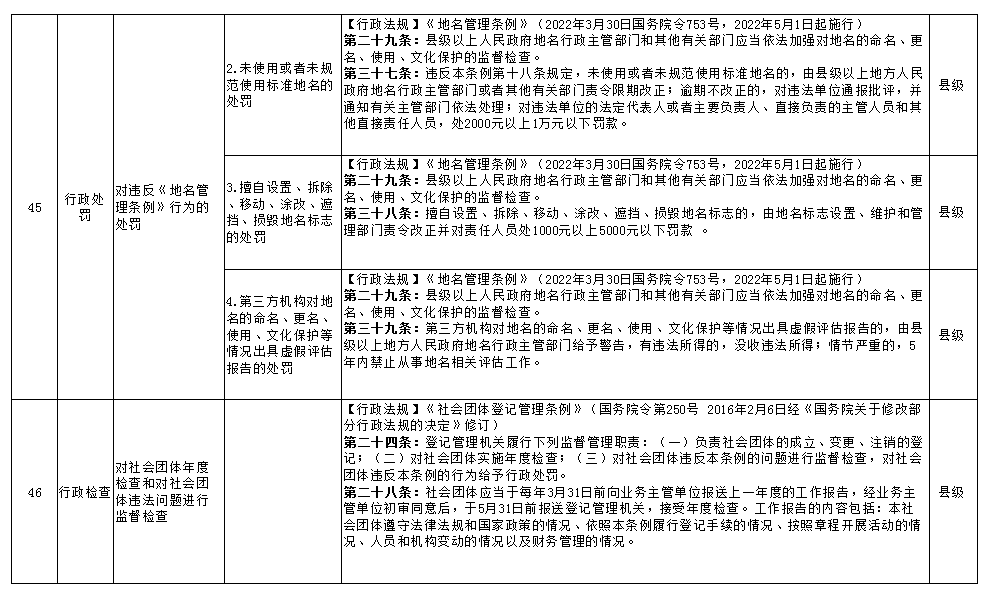 微信圖片_20240116095456.png
