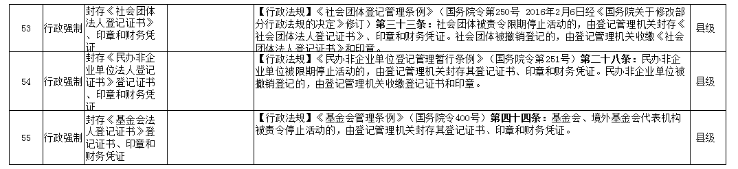 微信圖片_20240116095520.png