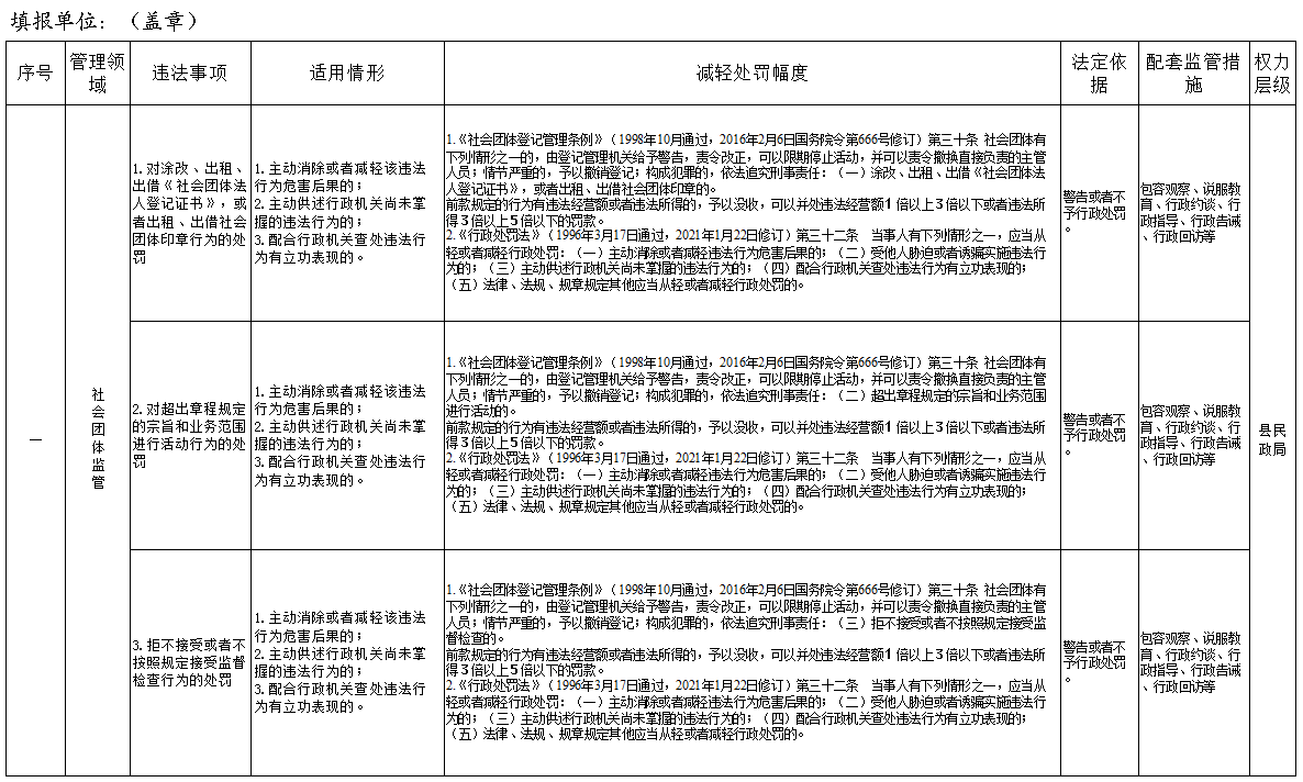 微信圖片_20240115163950.png