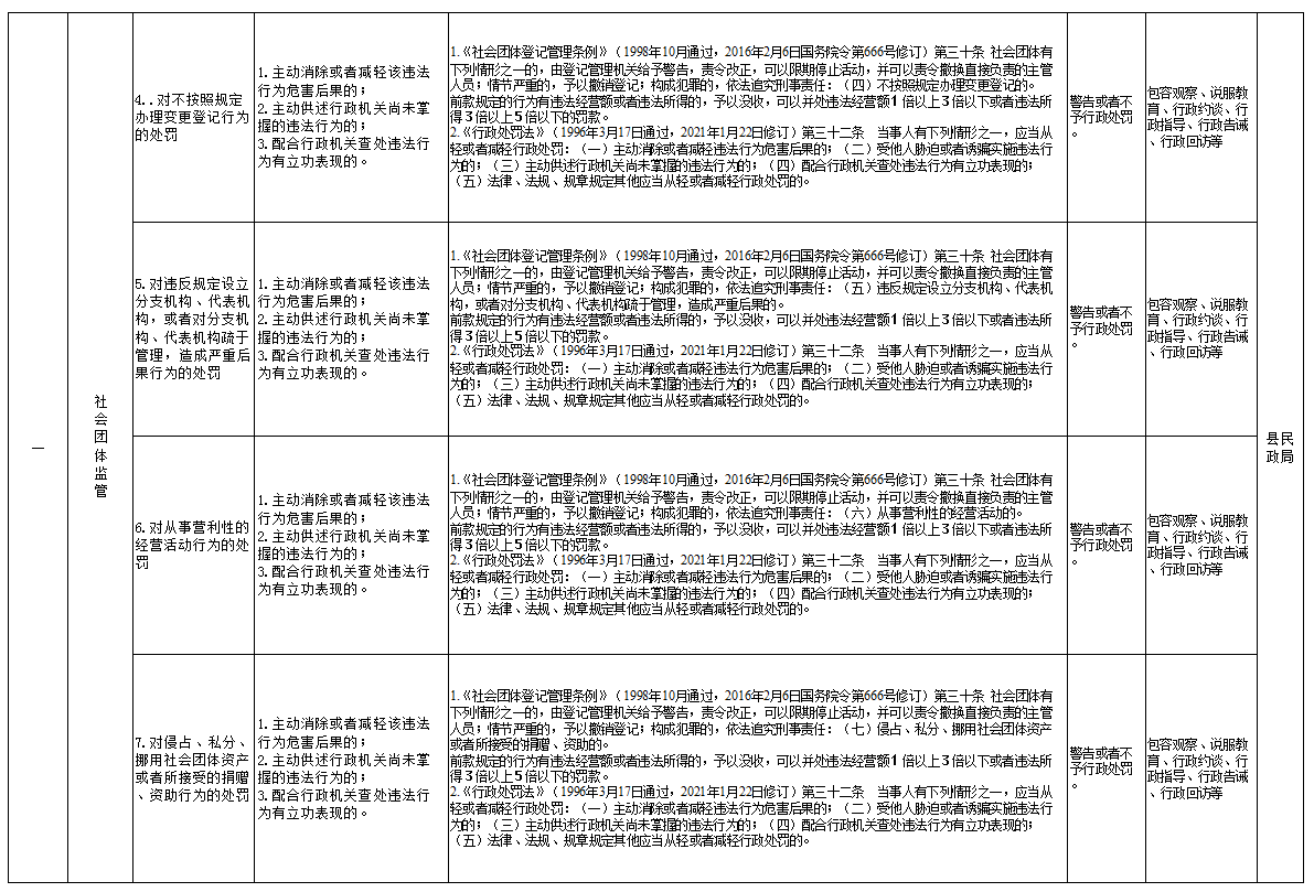 微信圖片_20240115164134.png