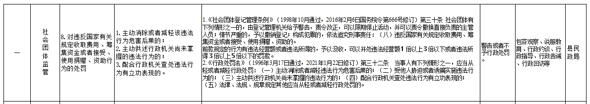 微信圖片_20240115164728.png