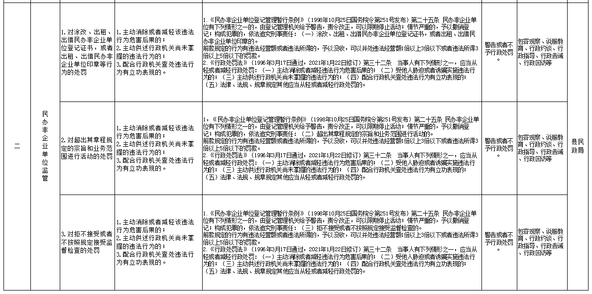 微信圖片_20240115164947.png