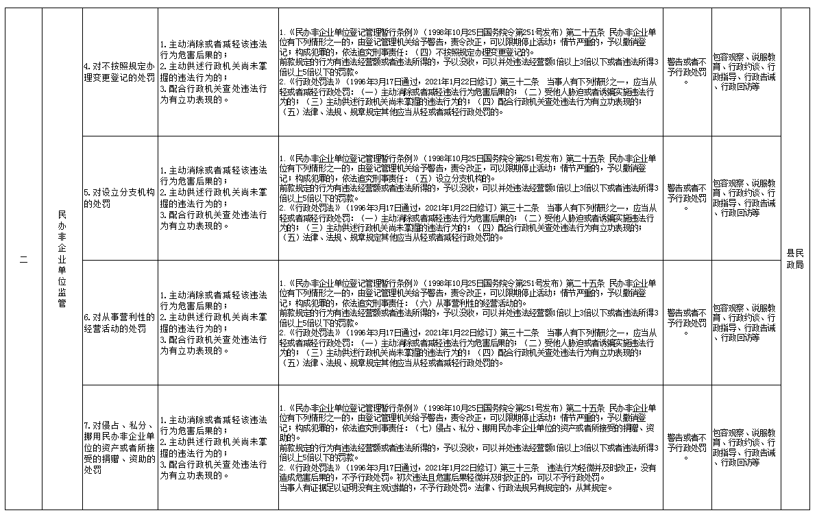 微信圖片_20240115165150.png