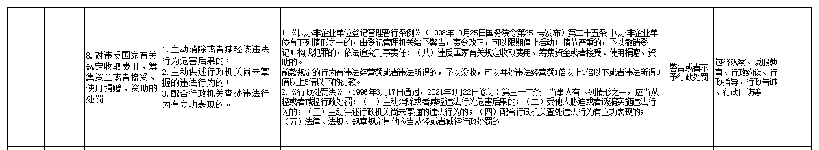 微信圖片_20240115165241.png