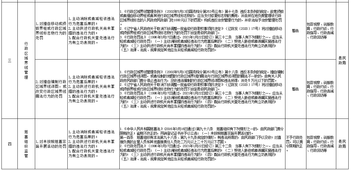 微信圖片_20240115165620.png