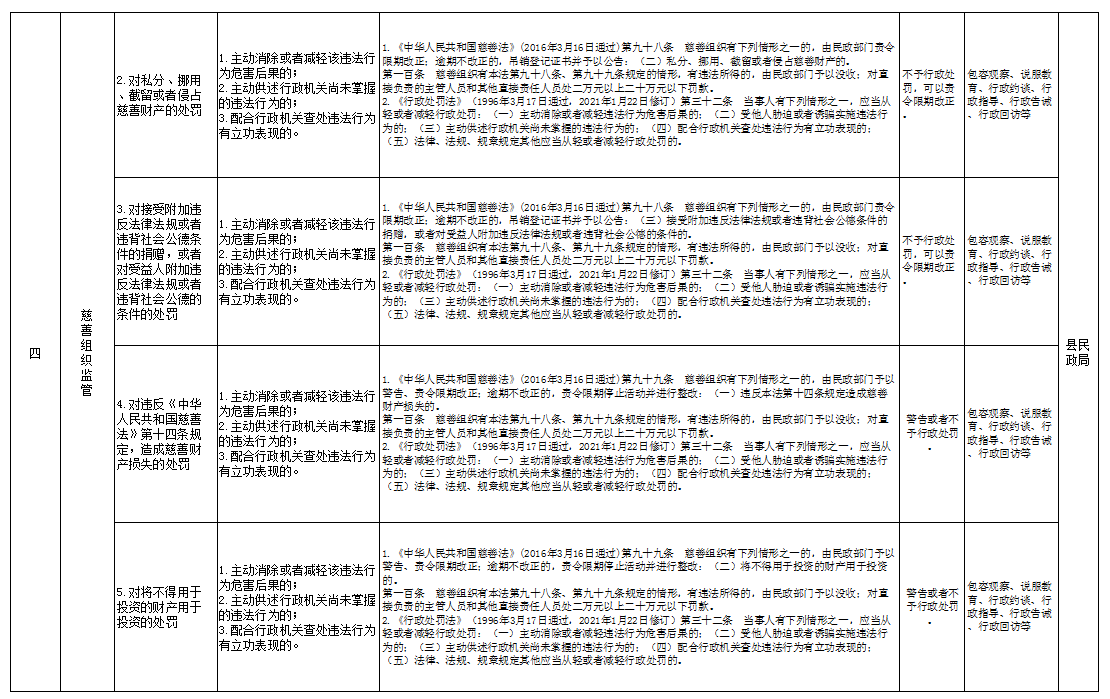 微信圖片_20240115165633.png