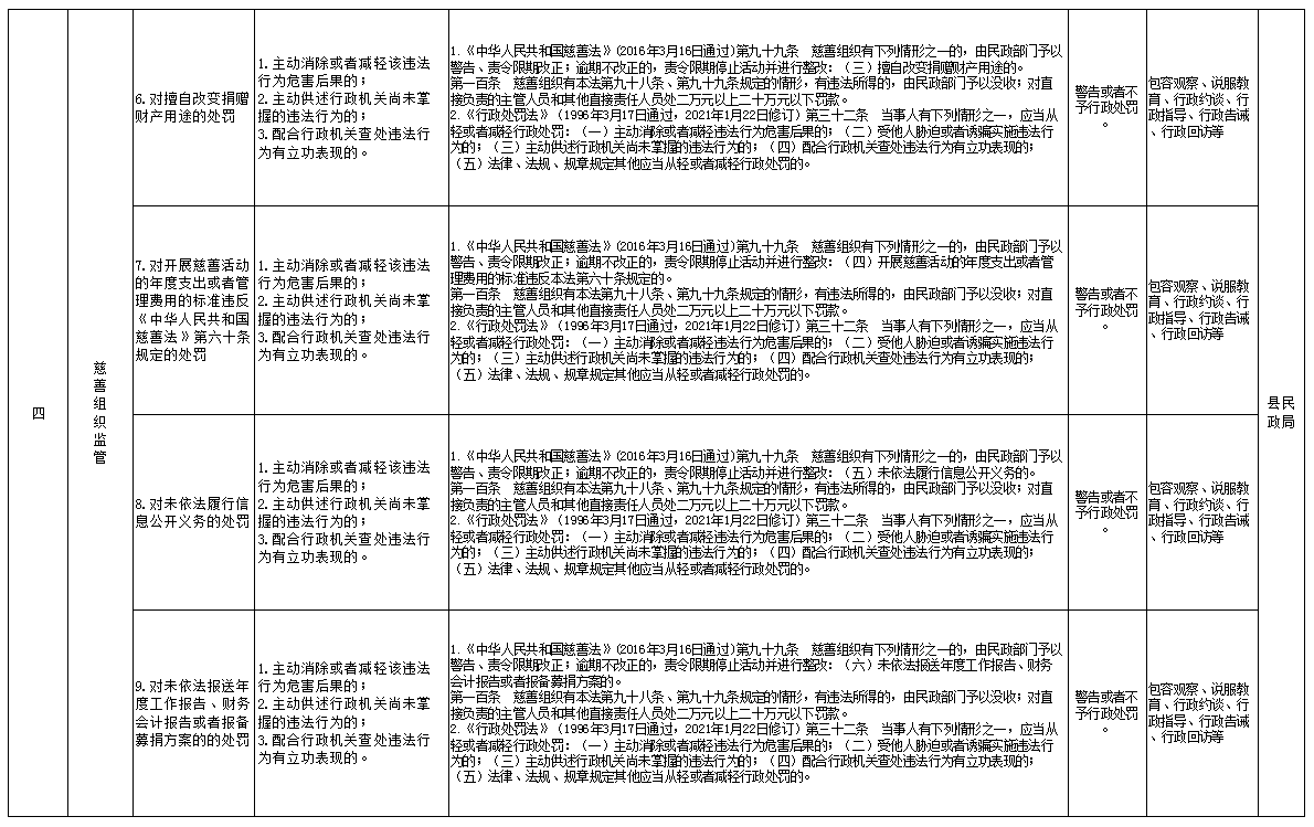 微信圖片_20240115165813.png