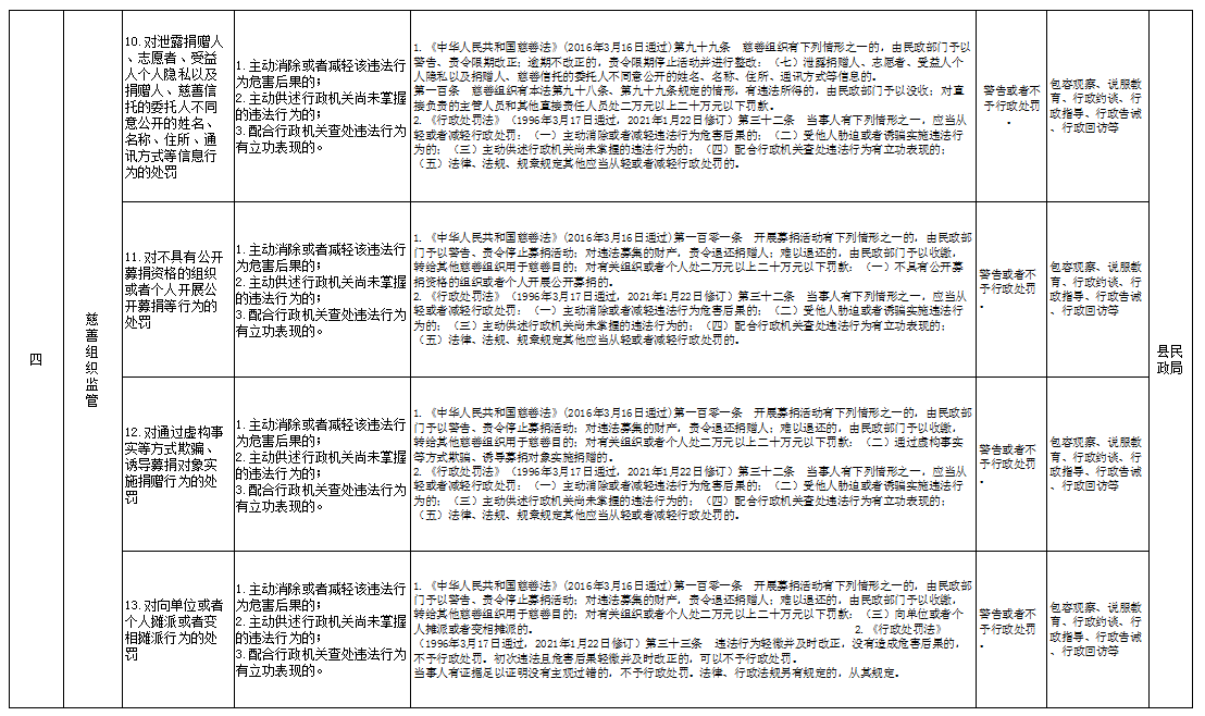微信圖片_20240115170833.png