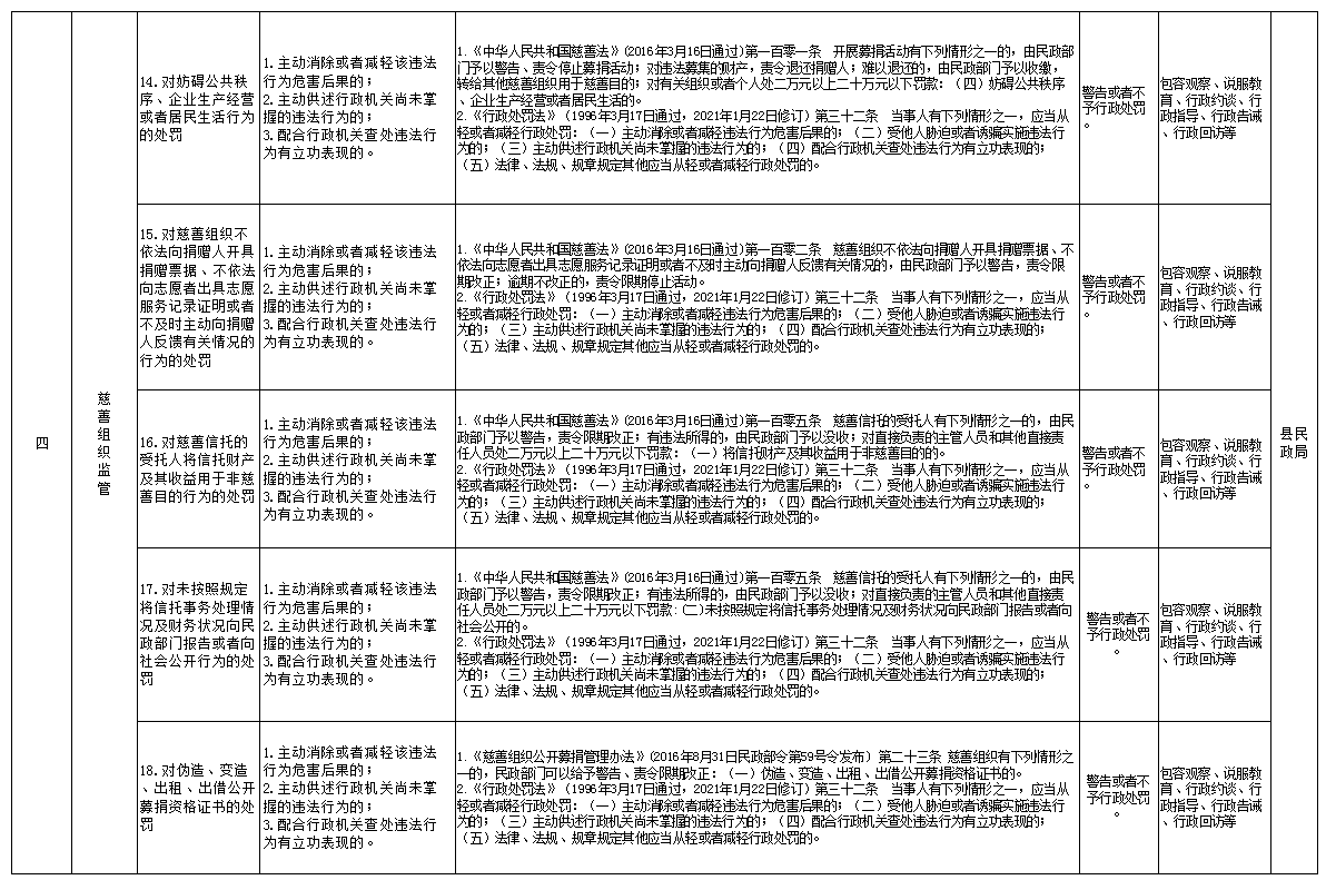 微信圖片_20240115170853.png