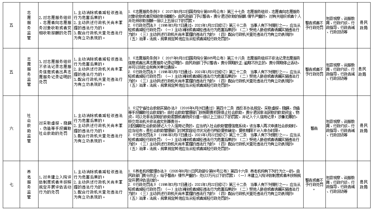 微信圖片_20240115170918.png