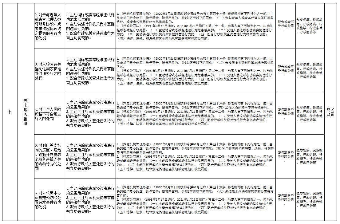 微信圖片_20240115170929.png