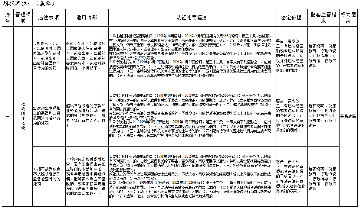 微信圖片_20240116085219.png