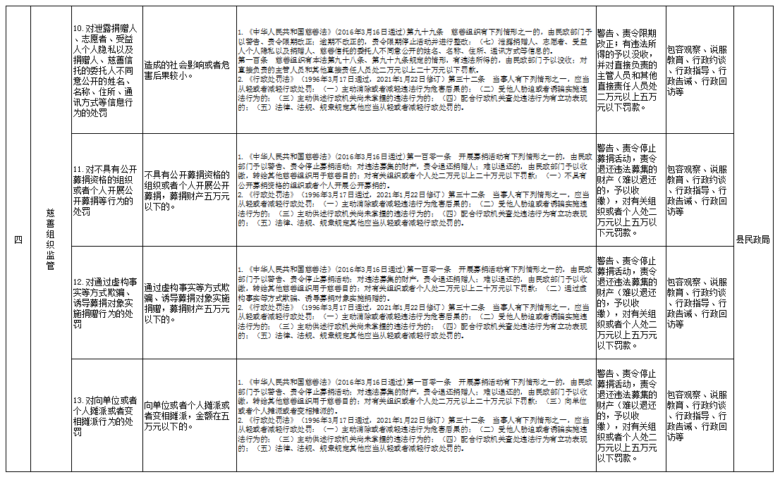 微信圖片_20240116090253.png