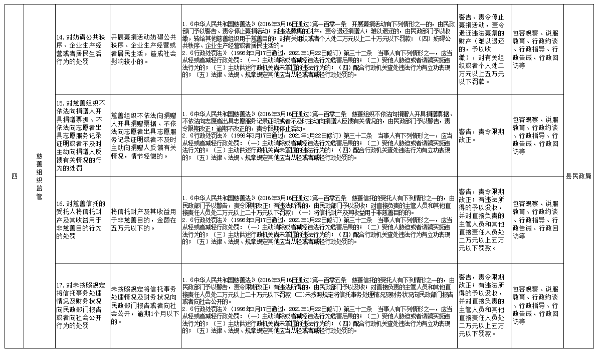微信圖片_20240116090359.png