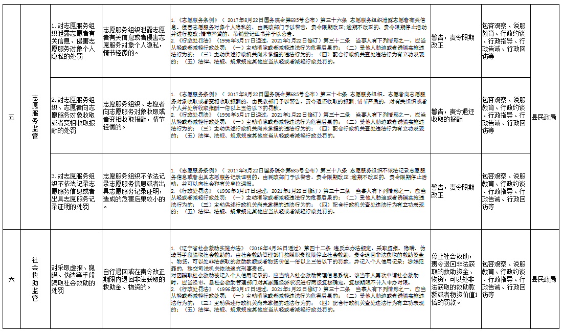 微信圖片_20240116090520.png