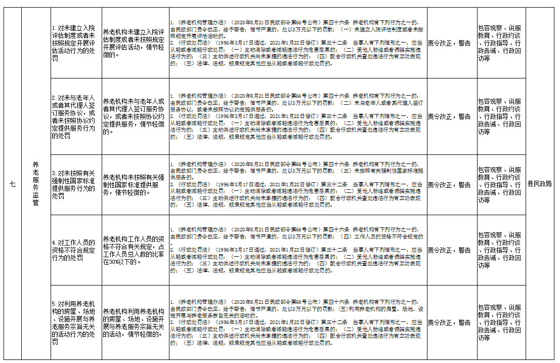 微信圖片_20240116091002.png