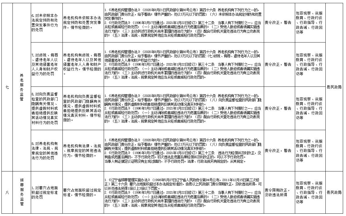 微信圖片_20240116091226.png