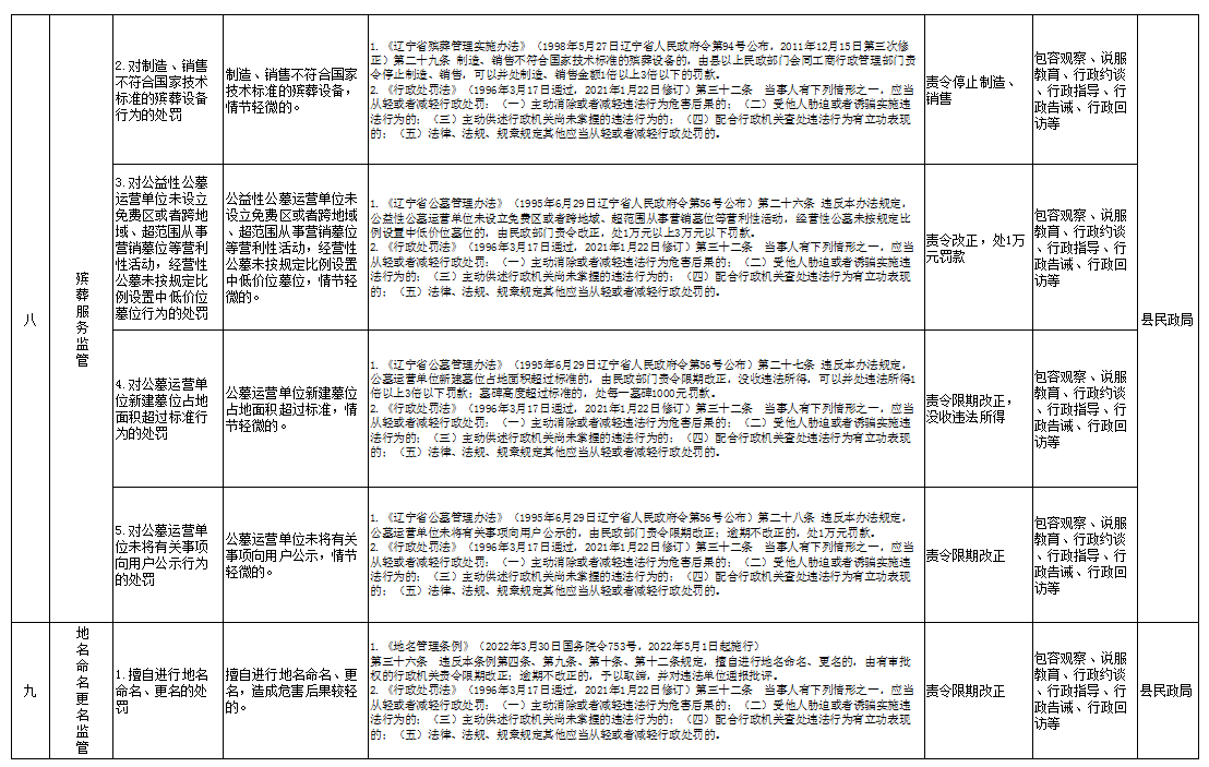 微信圖片_20240116091411.png